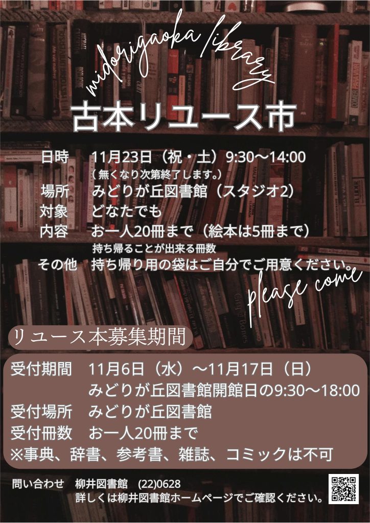 小山町史 第6巻 原始古代中世通史編 』 小山町史編さん専門